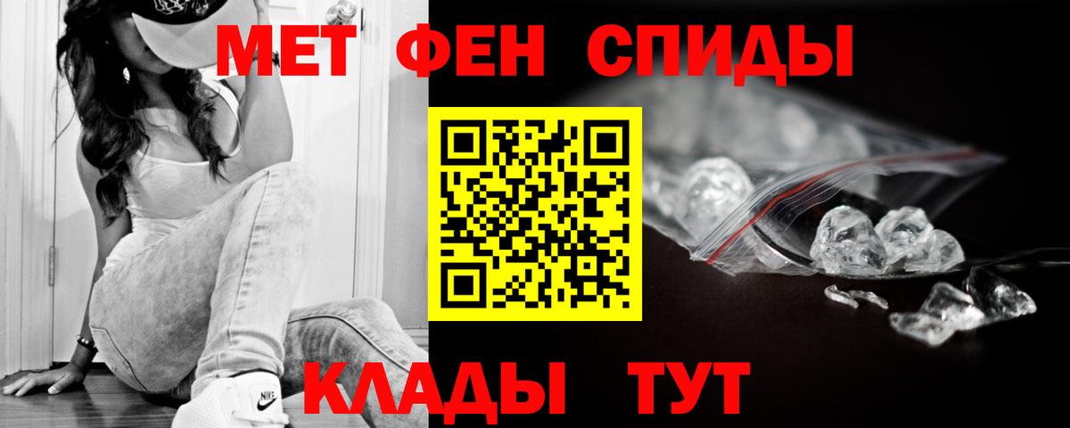 Amphetamine 97%  Amphetamine  Зеленогорск  Вход с VPN 