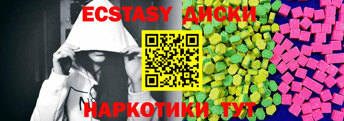 Галлюциногенные грибы Зеленогорск
