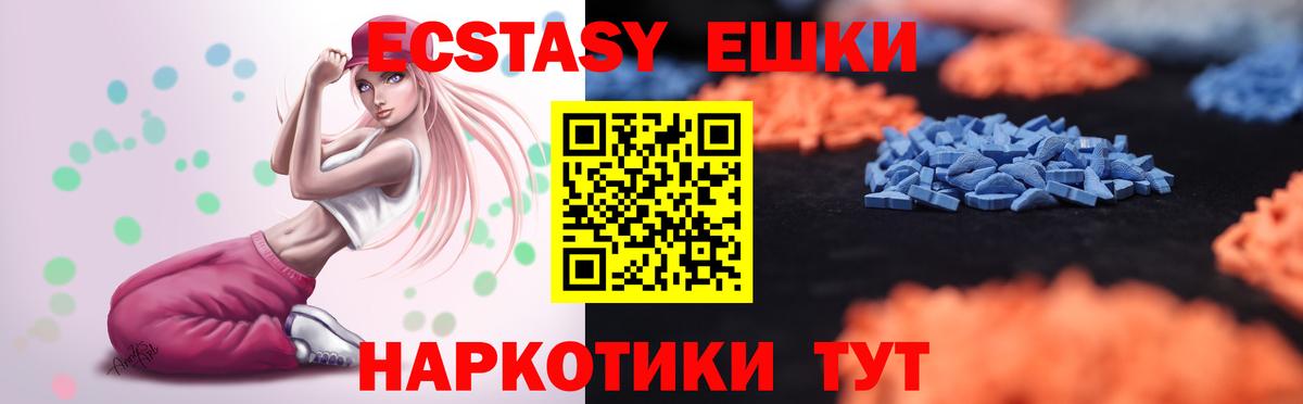 ссылка на мегу онион  Вход с VPN  Зеленогорск  ЭКСТАЗИ круглые  ЭКСТАЗИ 