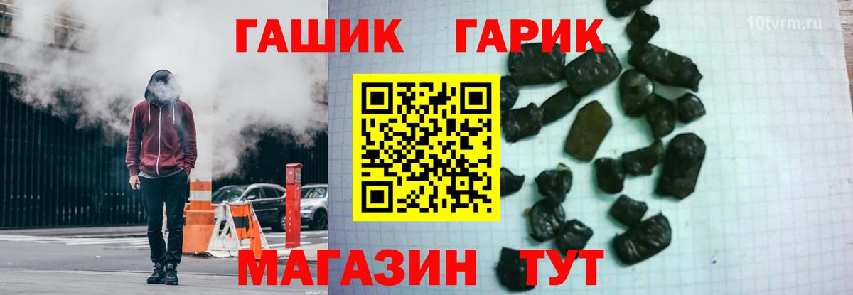 ГАШ Ice-O-Lator Зеленогорск