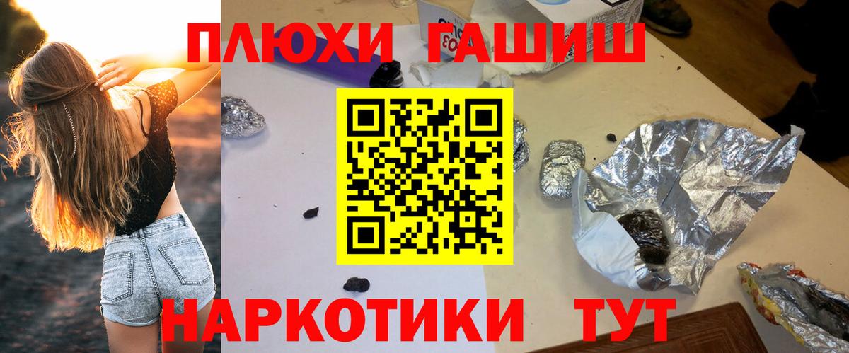 Гашиш ice o lator  Гашиш  где купить наркоту  Зеленогорск  ГАШИШ ice o lator  Вход с VPN 