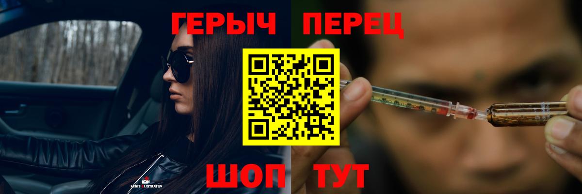 Зеленогорск  Героин хмурый  Вход с VPN 