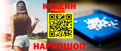 марки nbome Лесосибирск
