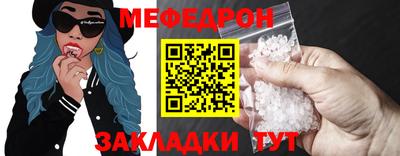 COCAINE Ливны