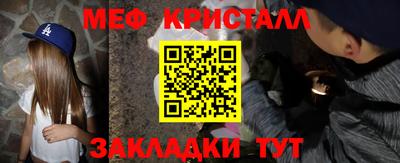 мдма Ликино-Дулёво