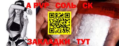 COCAINE Ливны