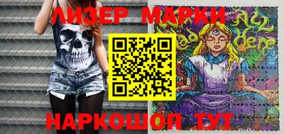 марки nbome Лесосибирск