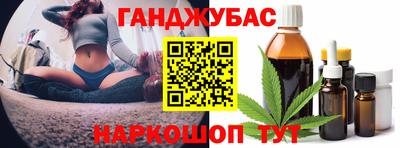 COCAINE Ливны