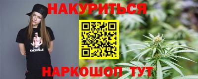 марки nbome Лесосибирск