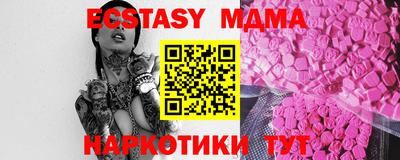 мдма Ликино-Дулёво