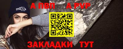 COCAINE Ливны