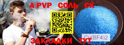 COCAINE Ливны