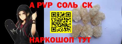 марки nbome Лесосибирск