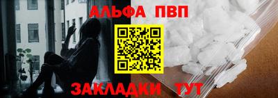 COCAINE Ливны