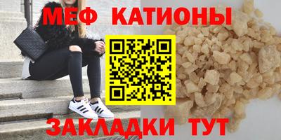 COCAINE Ливны