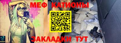мдма Ликино-Дулёво