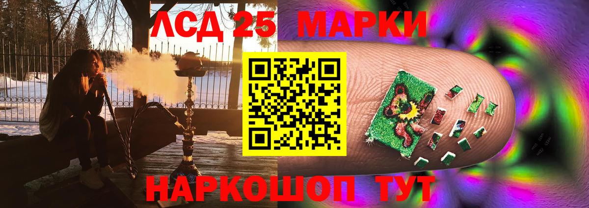 ЛСД экстази ecstasy  Лсд 25 экстази ecstasy  OMG tor  Вход с VPN  Зеленогорск 