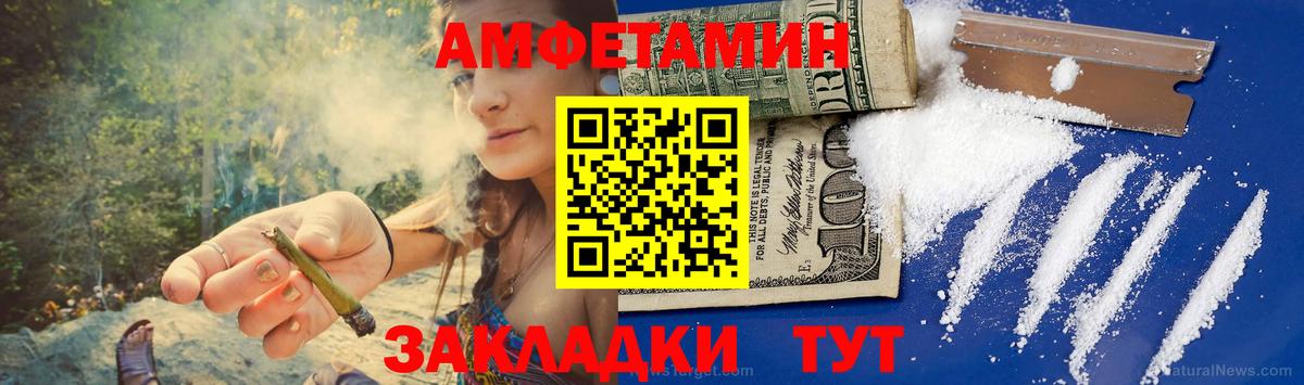 Первитин винт  Вход с VPN  Первитин винт  Зеленогорск 