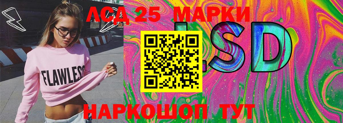 Наркотические марки 1,5мг  Наркотические марки  Зеленогорск  купить  цена  Вход с VPN 