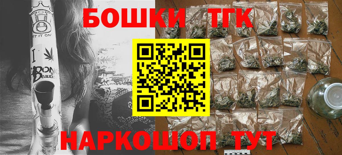 Бошки марихуана сатива  Шишки марихуана SATIVA & INDICA  Бошки марихуана VHQ  Зеленогорск  Шишки марихуана марихуана  Вход с VPN 