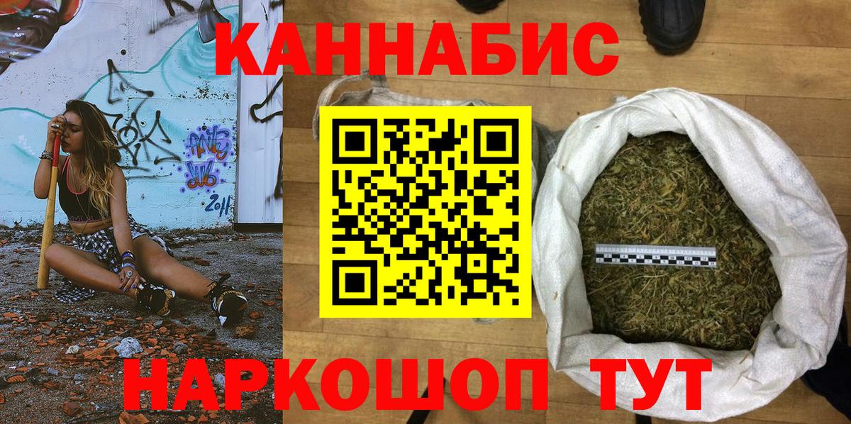 Бошки Шишки Amnesia Зеленогорск
